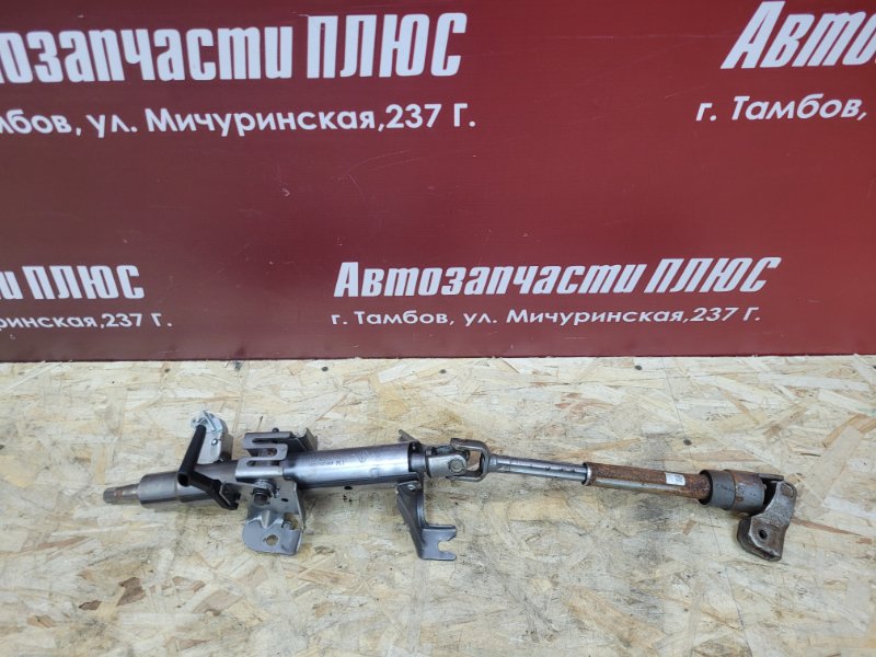 Рулевая колонка