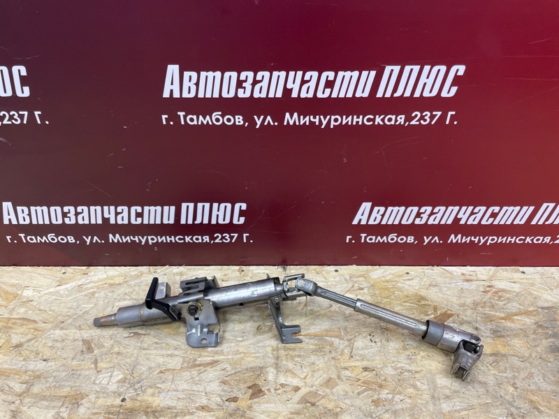 Рулевая колонка