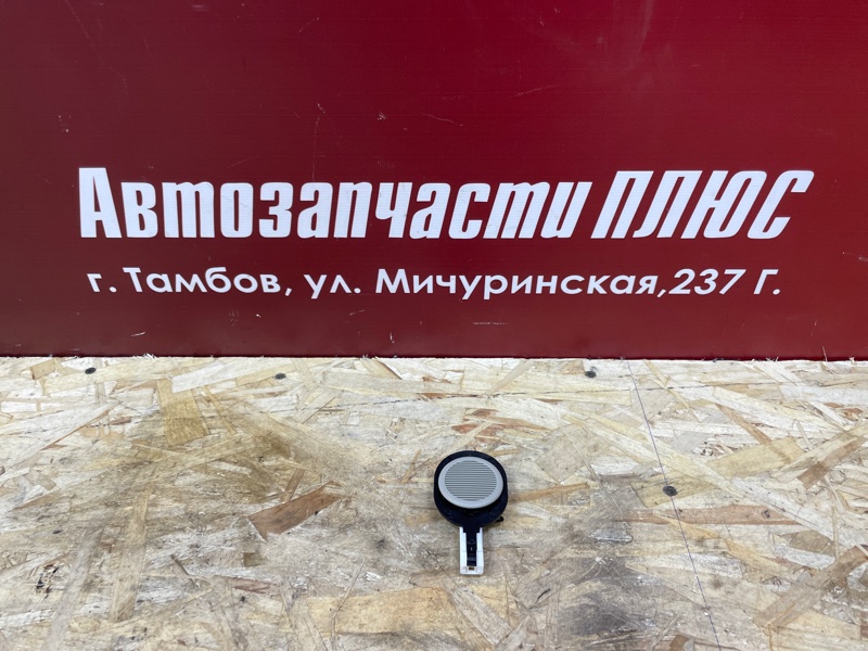 Динамик