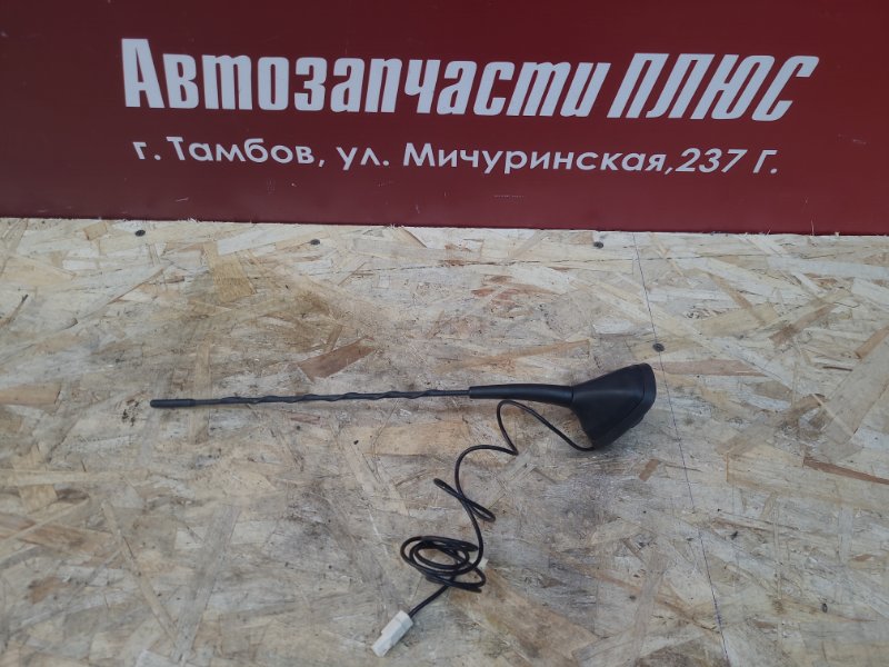 Антенна