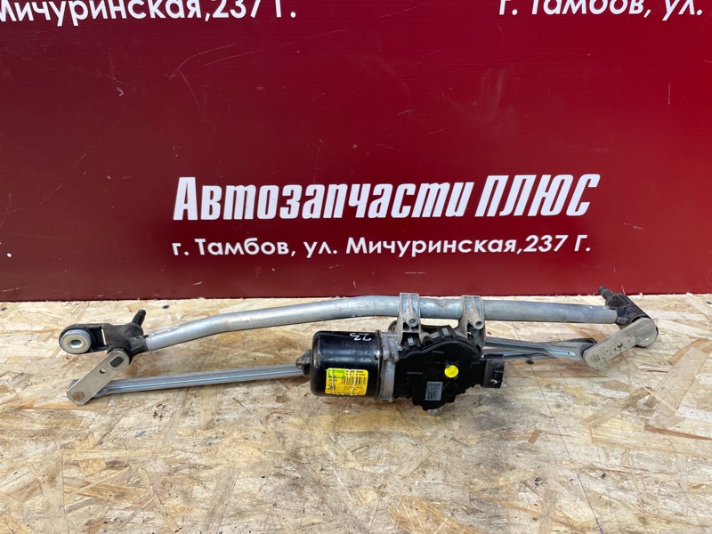 Трапеция дворников