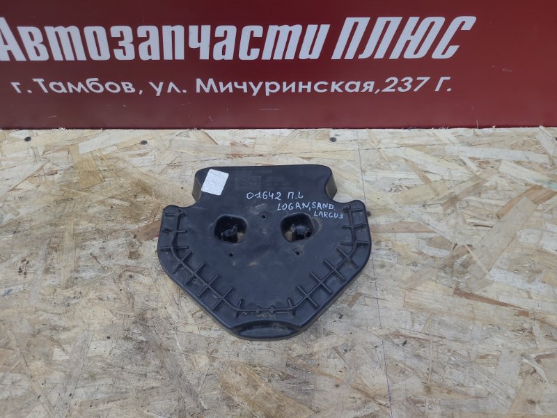 Кронштейн стеклоподъемника