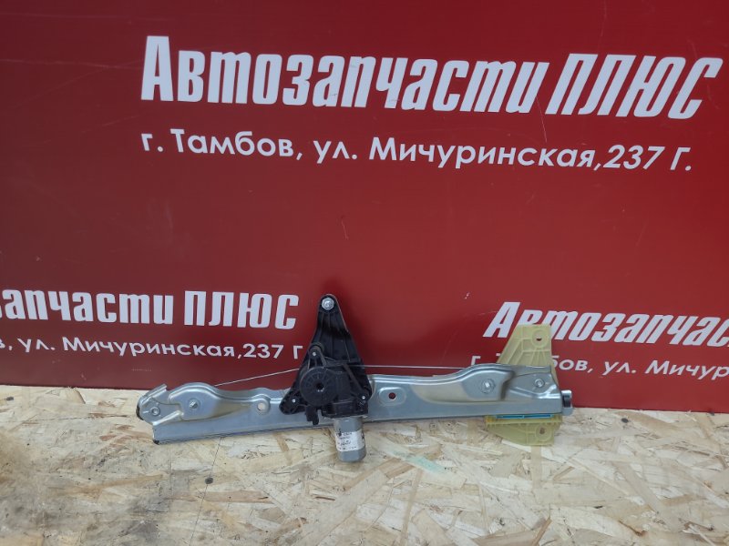 Стеклоподъемник двери