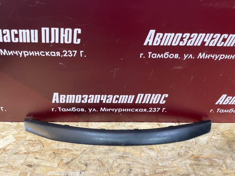 Молдинг решетки радиатора