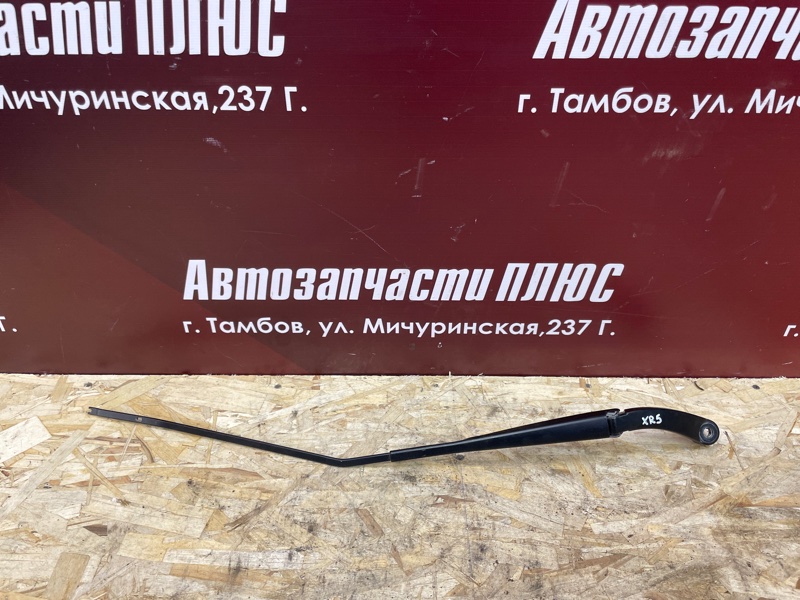 Поводок дворника