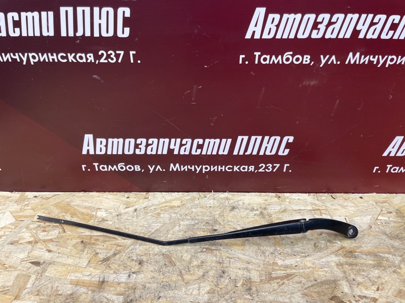 Поводок дворника