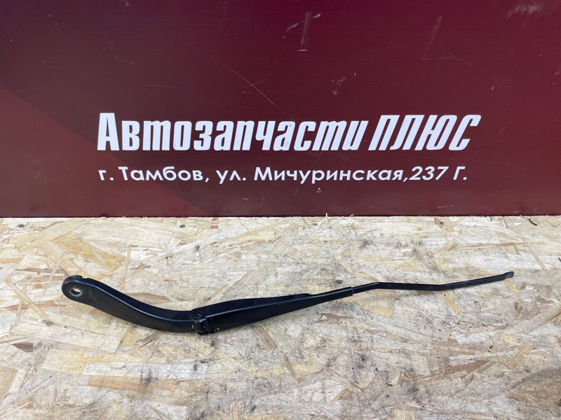 Поводок дворника