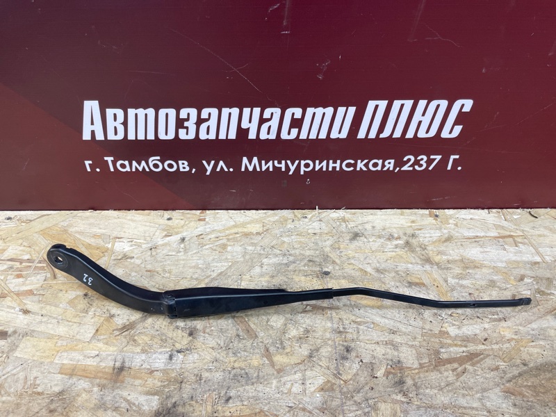Поводок дворника