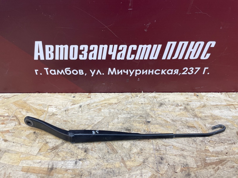 Поводок дворника
