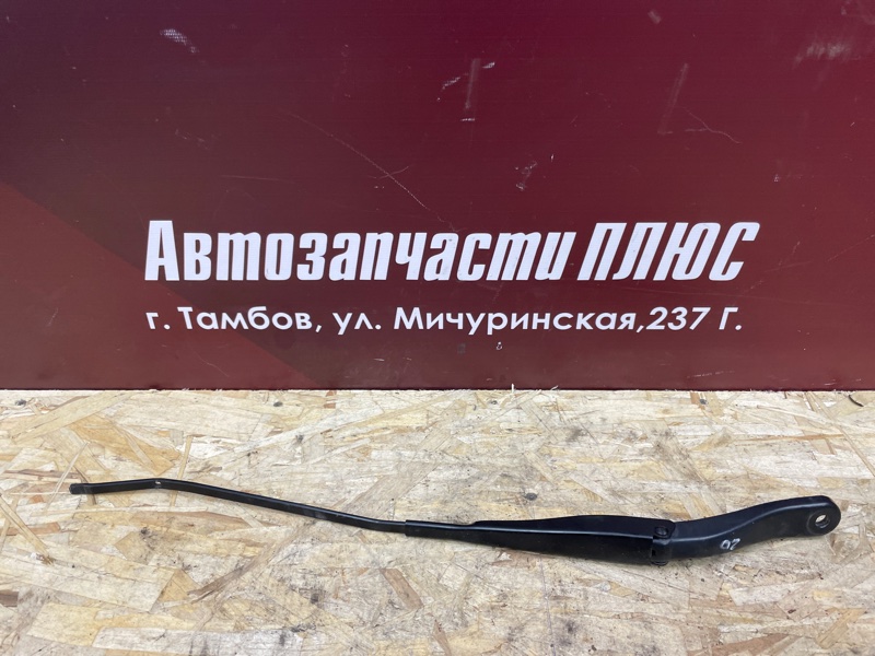 Поводок дворника