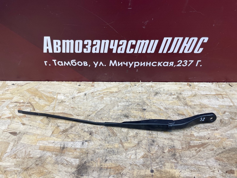 Поводок дворника