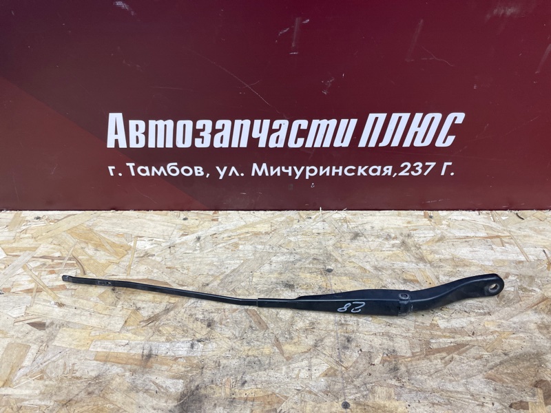 Поводок дворника
