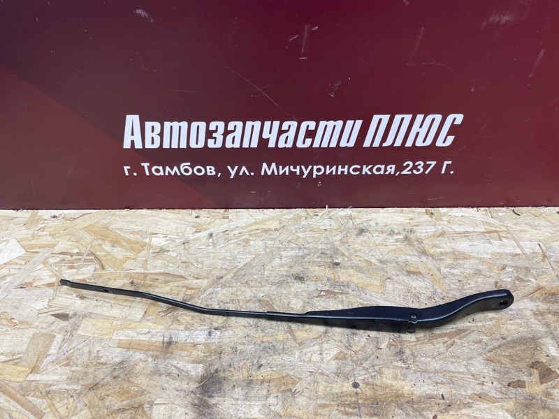 Поводок дворника
