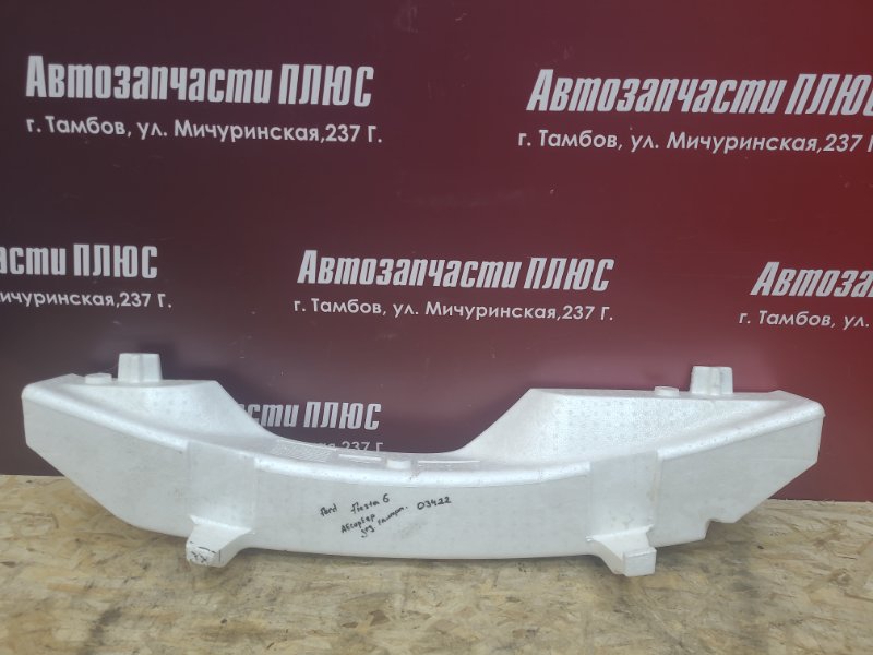 Абсорбер бампера