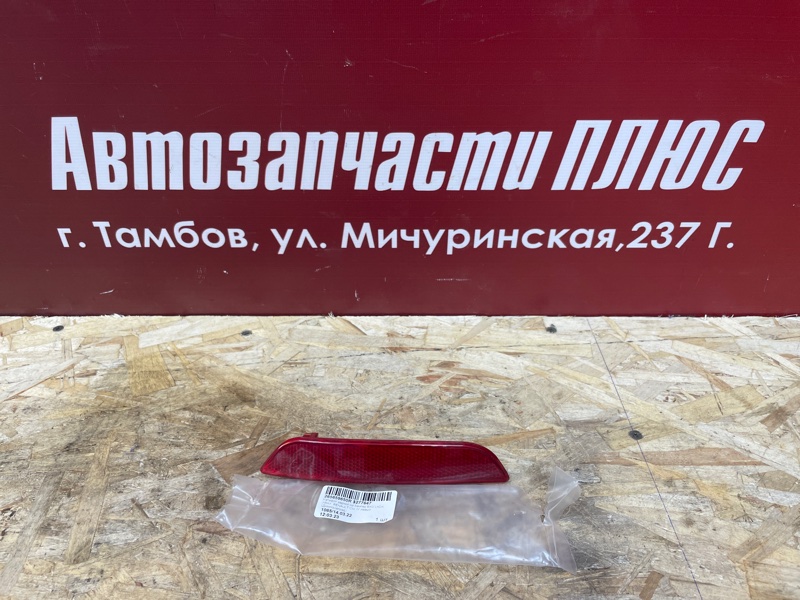 Катафот бампера