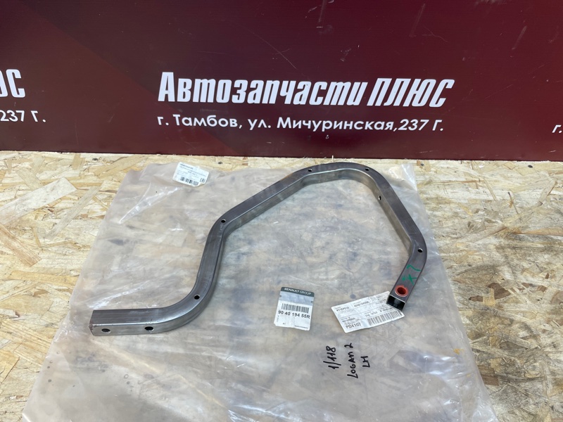 Петля крышки багажника