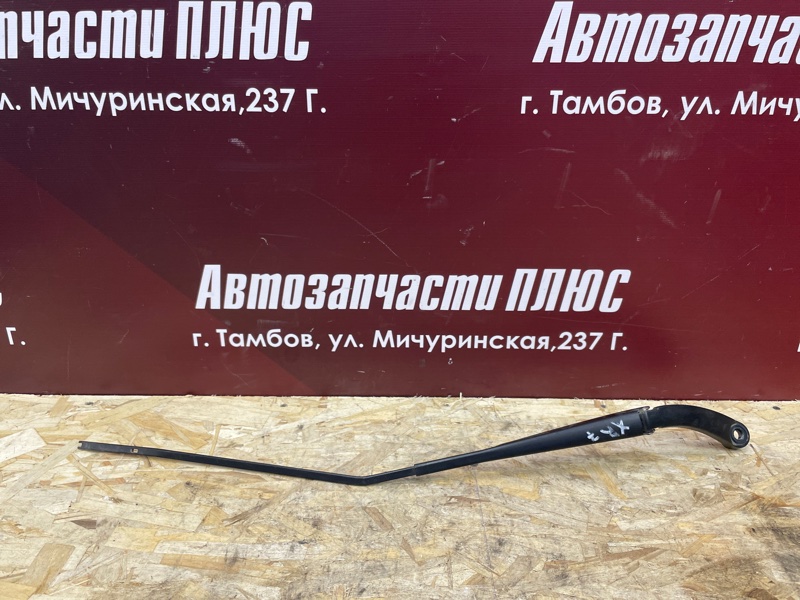 Поводок дворника