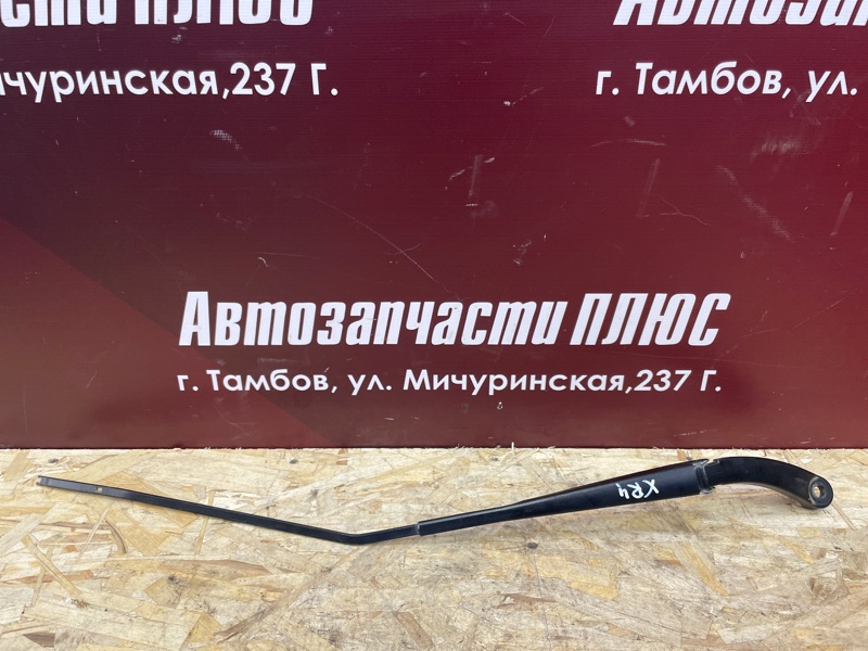 Поводок дворника