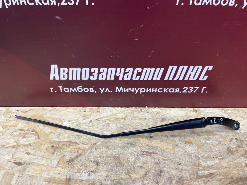 Поводок дворника