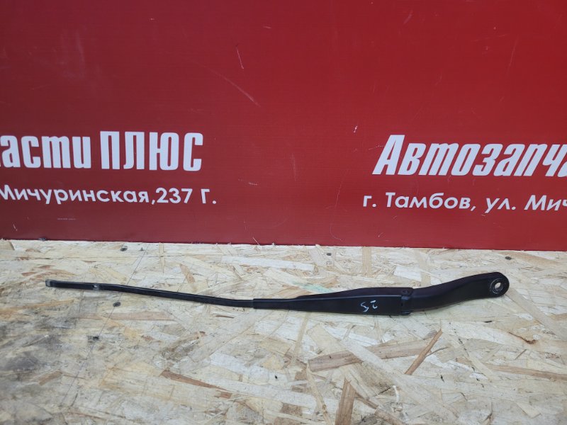 Поводок дворника