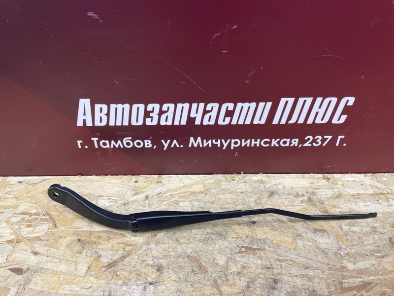 Поводок дворника
