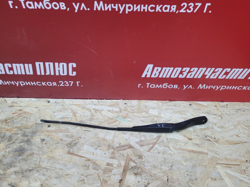 Поводок дворника