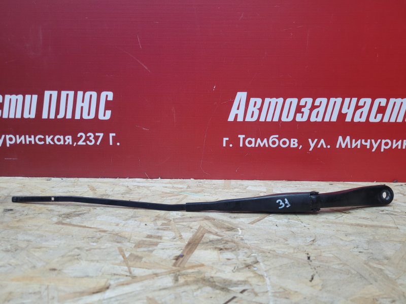 Поводок дворника