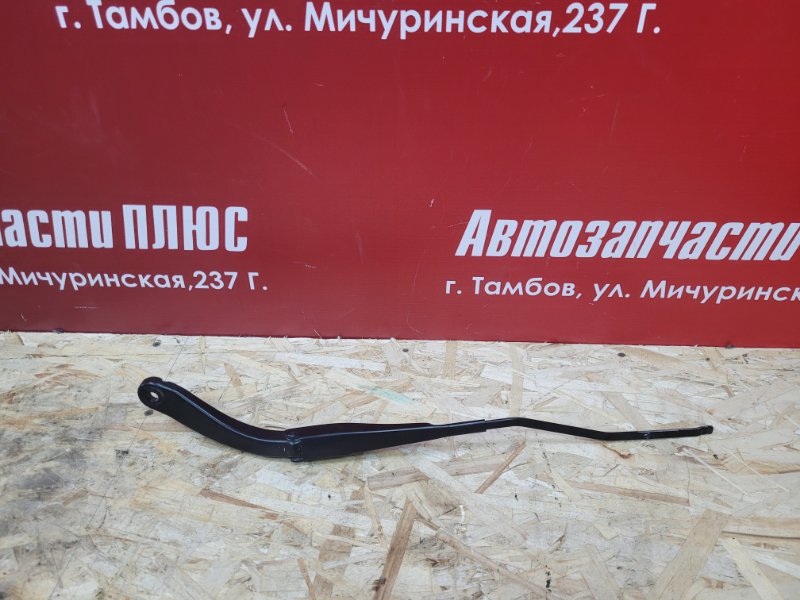 Поводок дворника