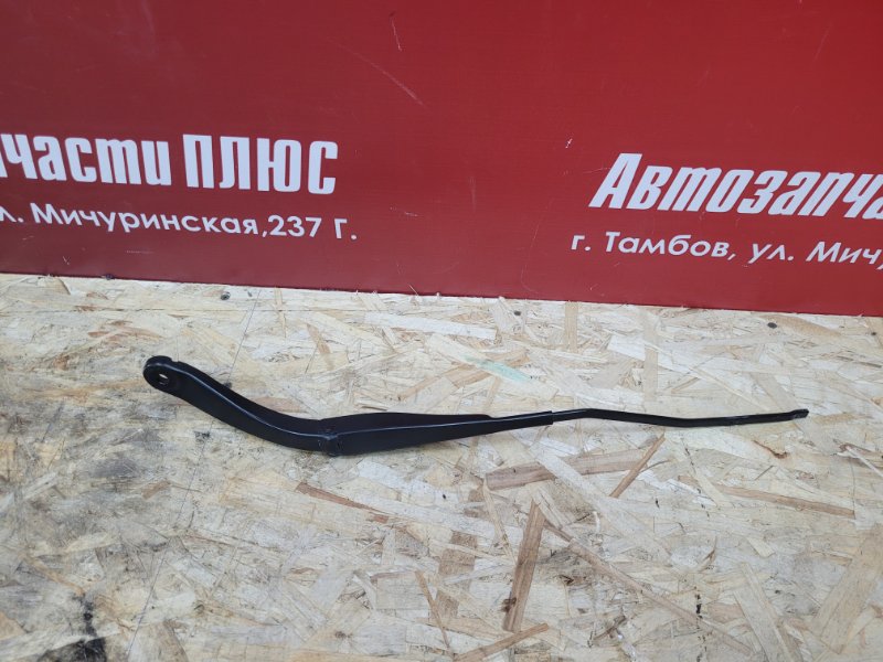 Поводок дворника