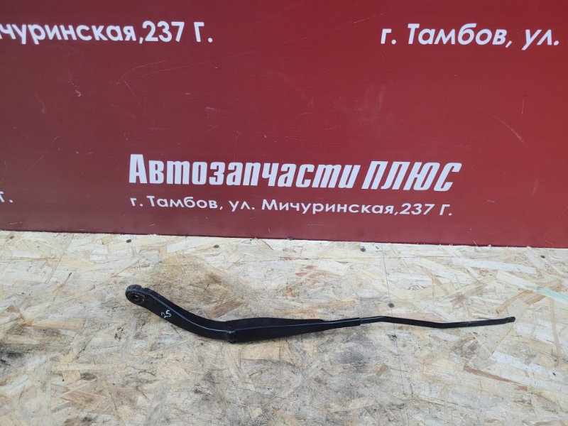 Поводок дворника