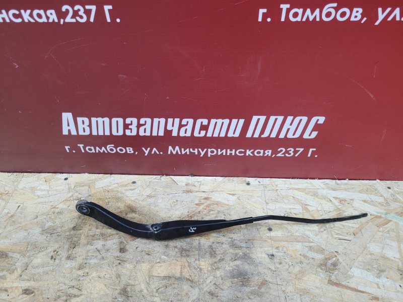 Поводок дворника