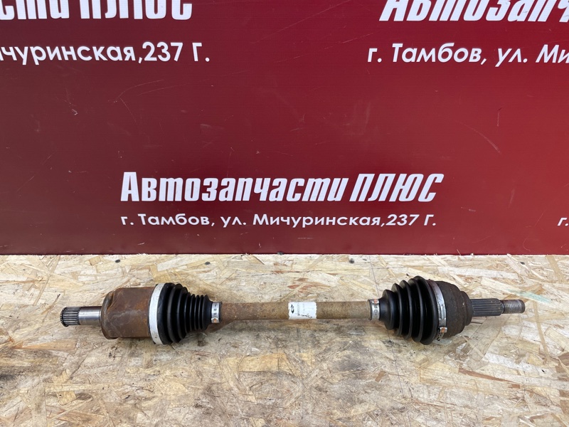 Привод