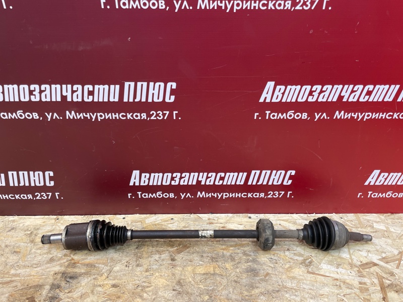Привод