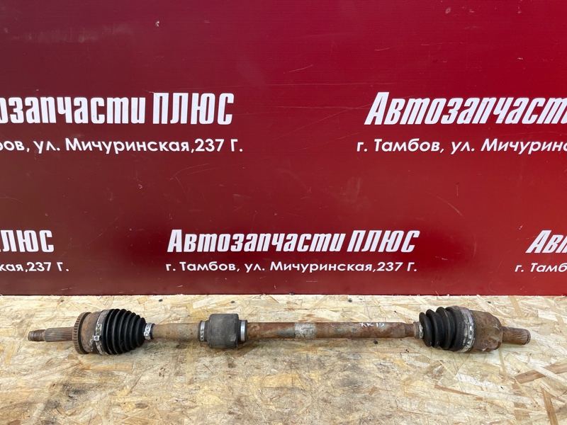 Привод