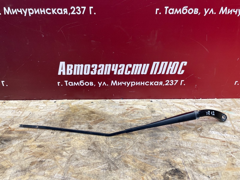 Поводок дворника