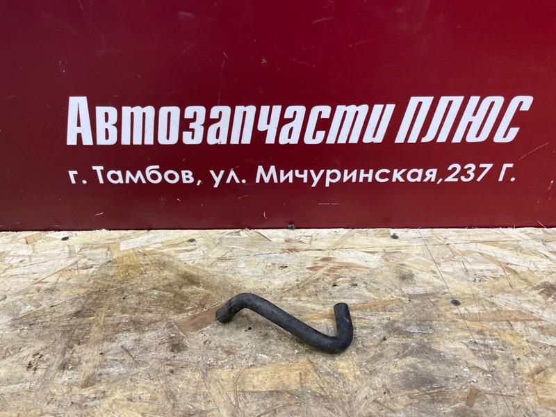 Шланг