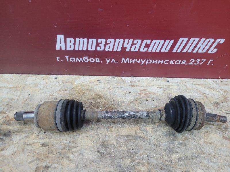 Привод