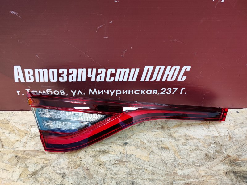 Фонарь