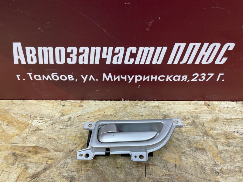 Внутренняя ручка двери