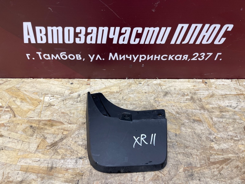 Брызговик