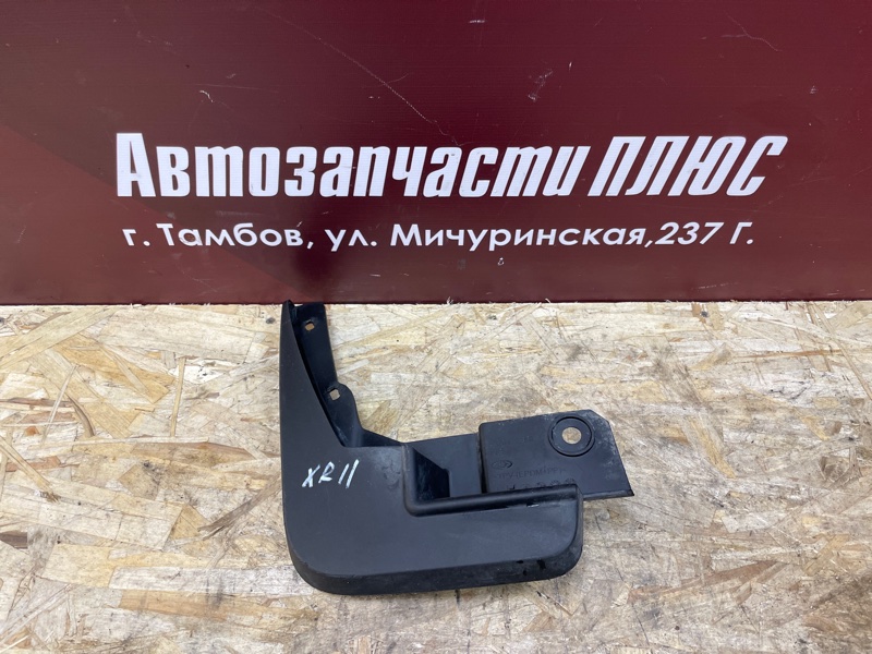Брызговик