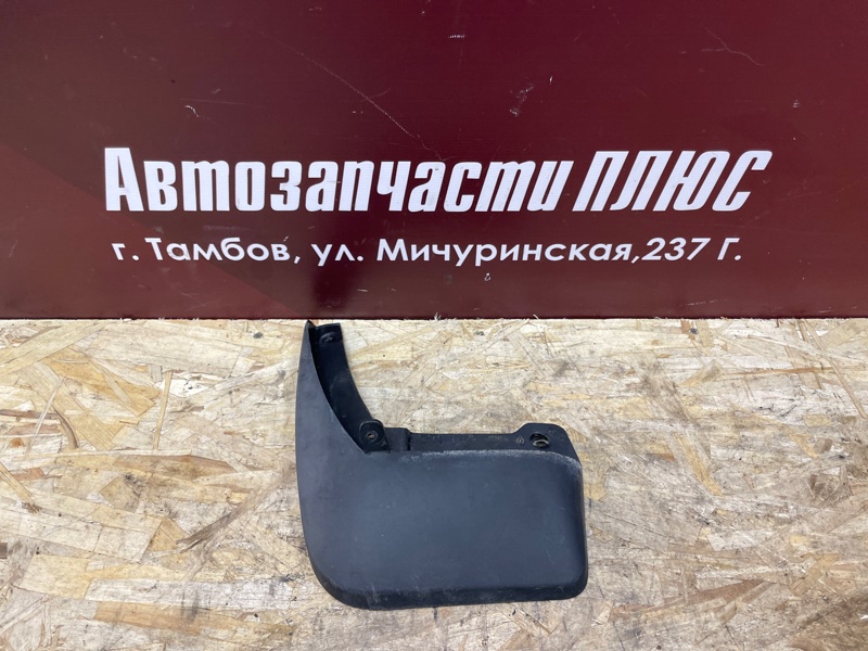 Брызговик