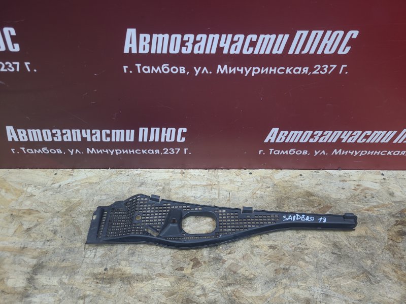 Жабо