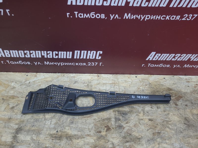 Жабо