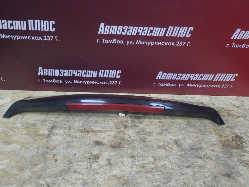 Спойлер