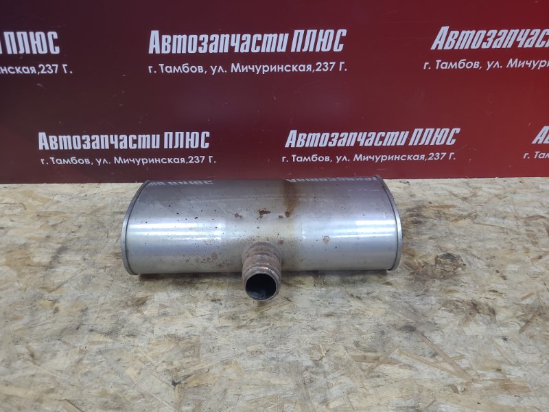 Глушитель