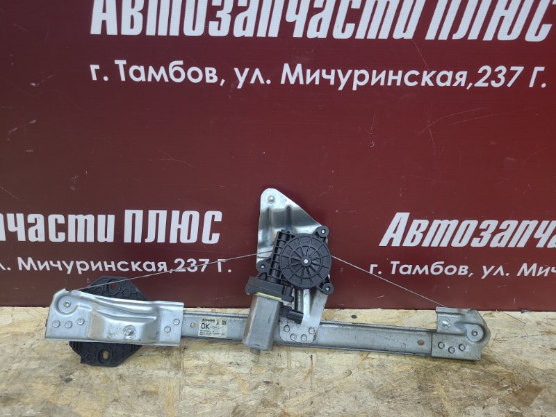Стеклоподъемник двери