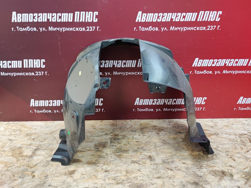 Подкрылок