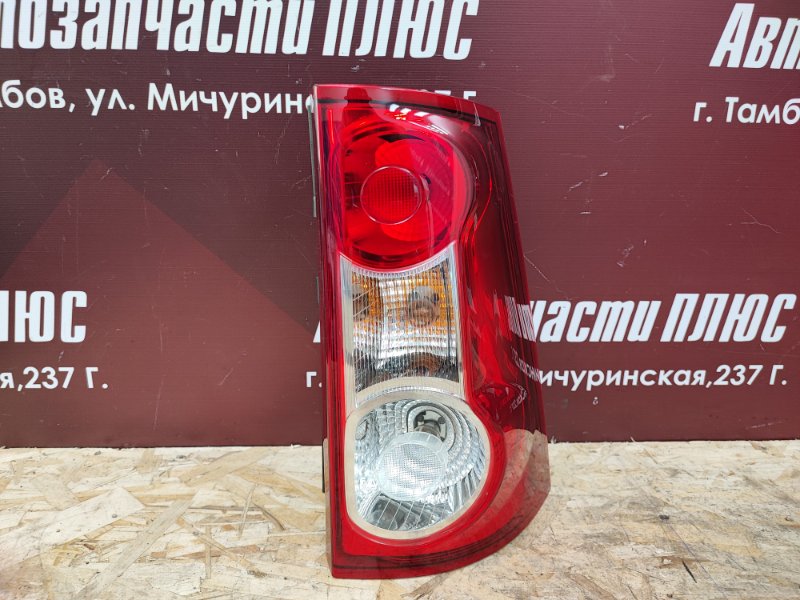 Фонарь