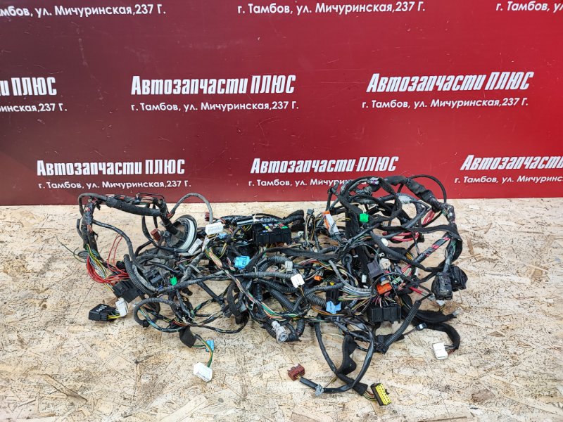Проводка